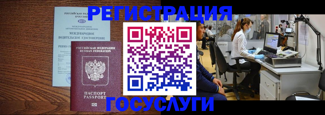 найти адрес прописки в Жукове