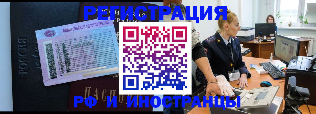 регистрация для дет. сада в Жукове